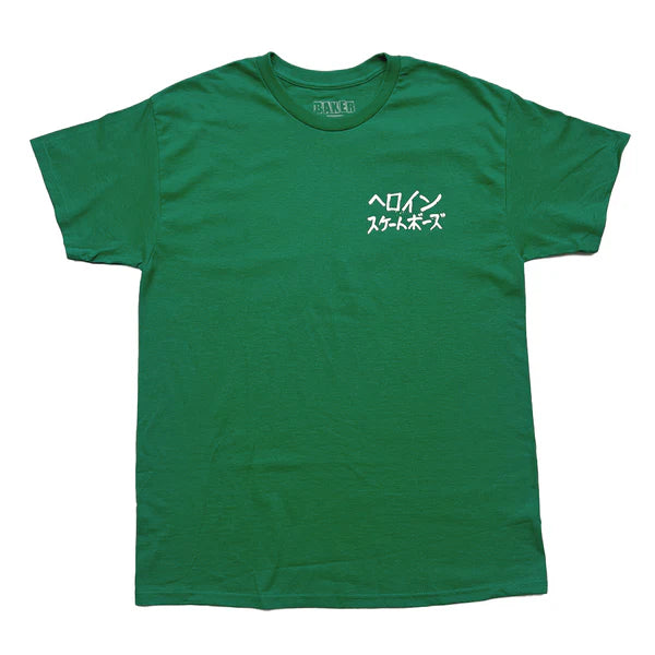 Green t-shirt with white text on a white background