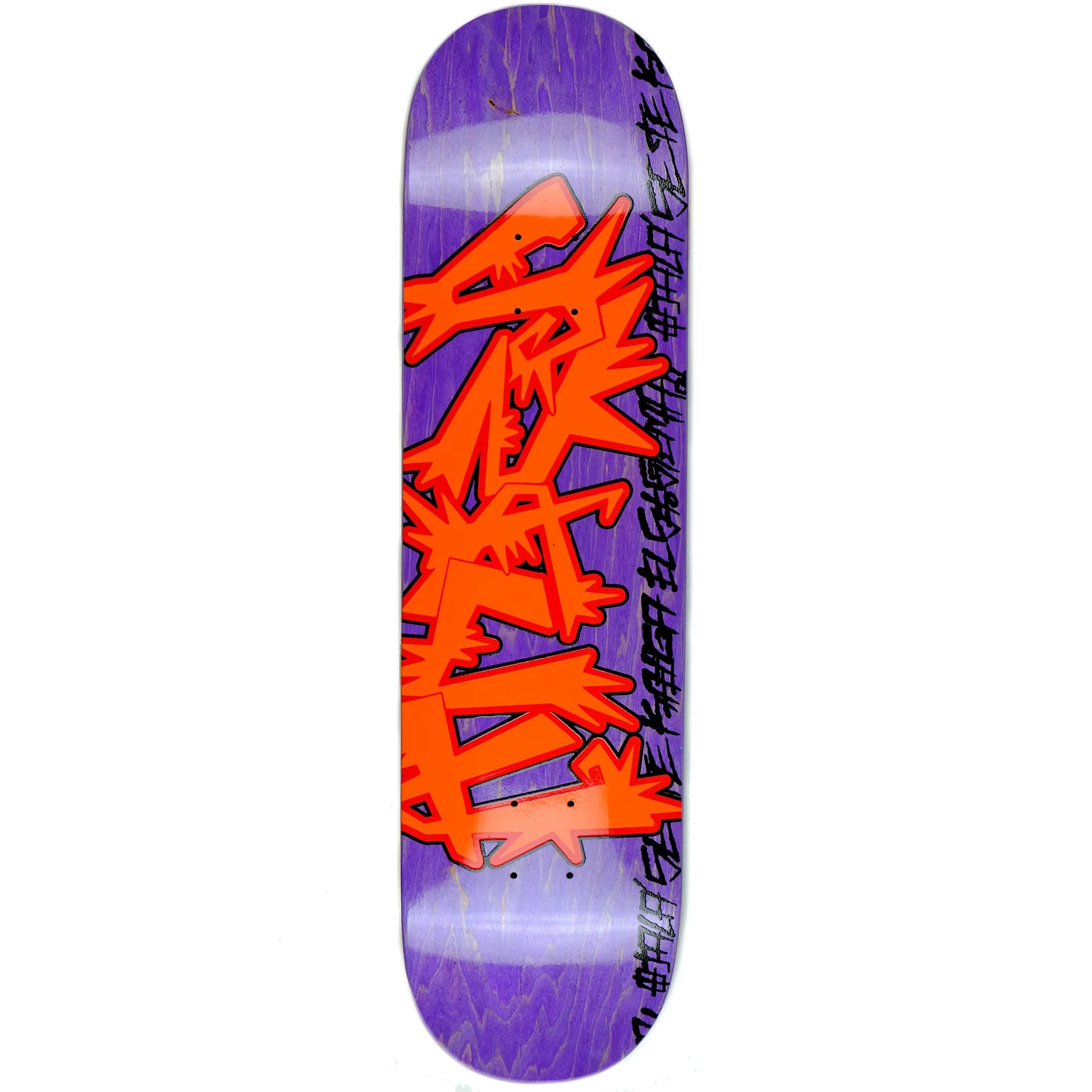 Skateboard deck with orange graphics on a purple background
