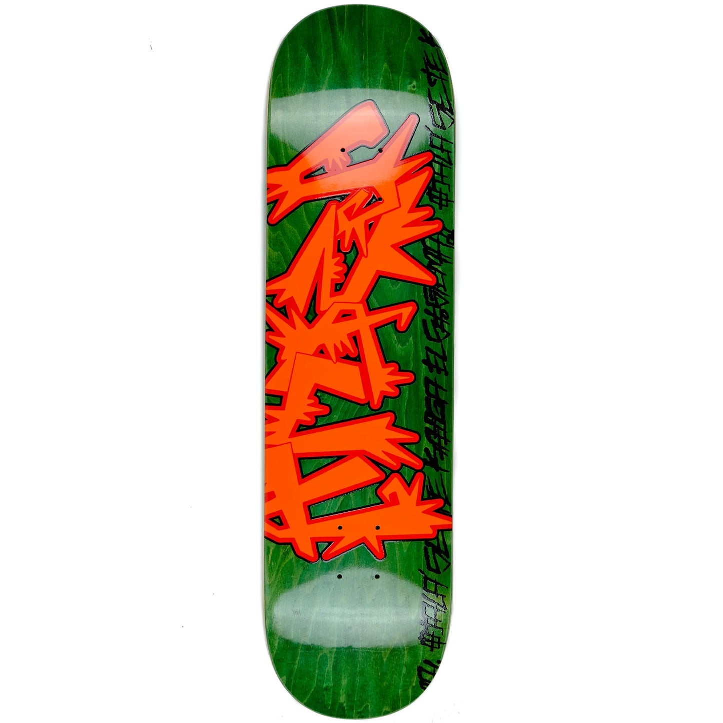 Skateboard deck with orange and black design on a green background