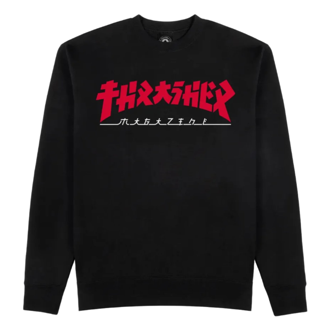 Black sweatshirt with red and white graphic design on a white background