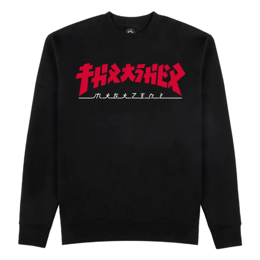 Black sweatshirt with red and white graphic design on a white background