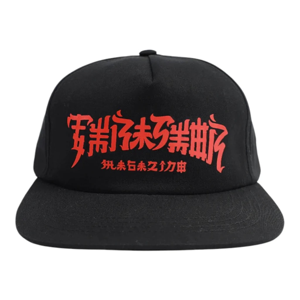 Black cap with red and white text on a white background