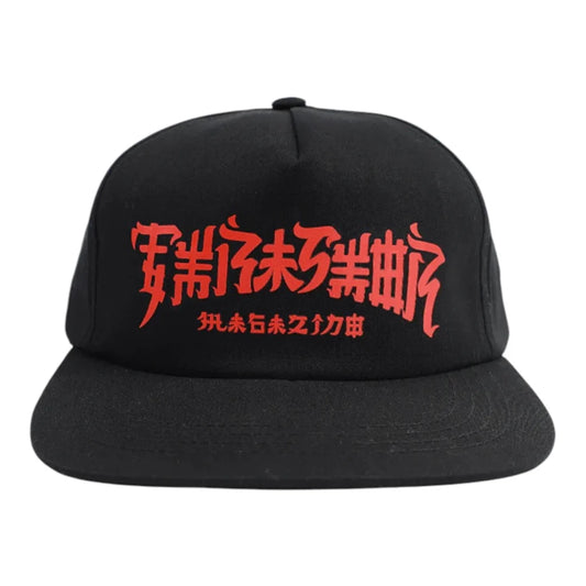 Black cap with red and white text on a white background