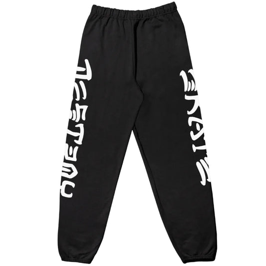 Black sweatpants with white text on a white background