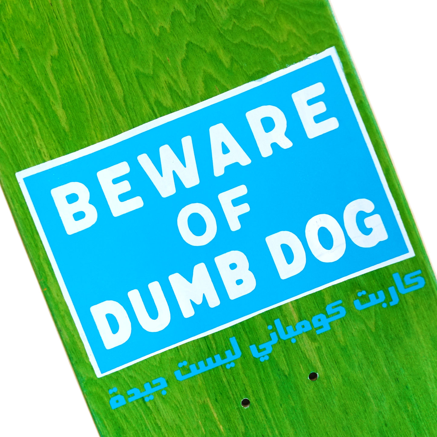 Carpet Company Skateboard Deck Dumb Dog 8.1